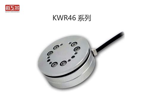 力传感器kwr46传感器创工品