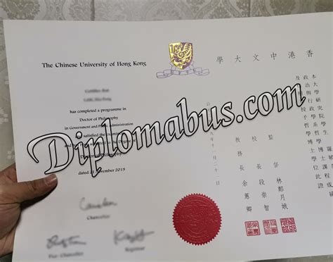 Buy degree The Chinese University of Hong Kong Postgraduate diploma ...