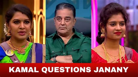 Kamal Questions Janany Bigg Boss 6 Tamil Review Youtube