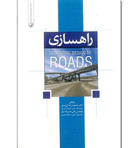 Pdf Geometric Design Of Road