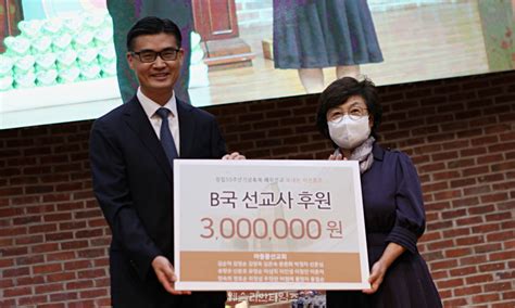 수원제일교회 창립50주년 맞이해 온세대가 함께하는 기념축제 열어