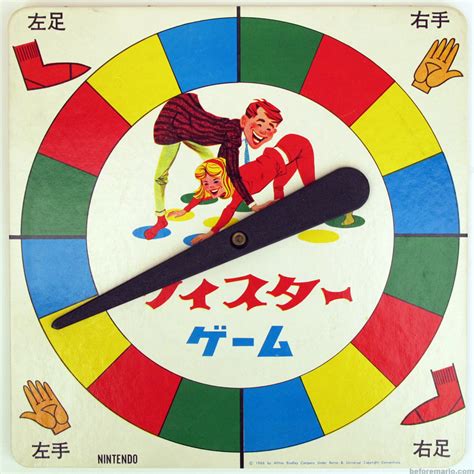 Beforemario Nintendo Twister Game ツイスターゲーム 1966