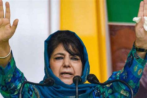 Mehbooba Mufti Former Jammu And Kashmir Chief Minister Mehbooba Mufti