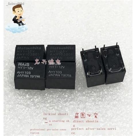 Panasonic relay NAIS HY1-12V 12VDC 6 feet new one open one closed 23F ...