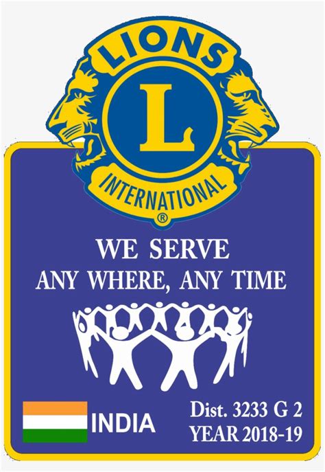 Lions Logo We Serve