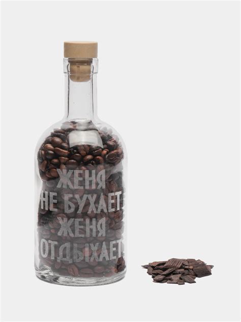 Подарочная бутылка с гравировкой Именная 0.5 л за 589 ₽ купить c ...