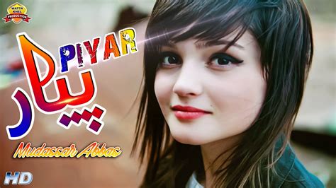 Jab Se Hua Tum Se Piyar Singer Mudassar Abbas Urdu Song 2021 Youtube