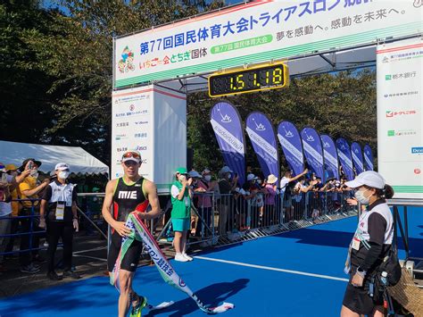 Triathlon Japan 日本トライアスロン連合 On Twitter 📣速報📣 【いちご一会とちぎ国体トライアスロン競技】 成年