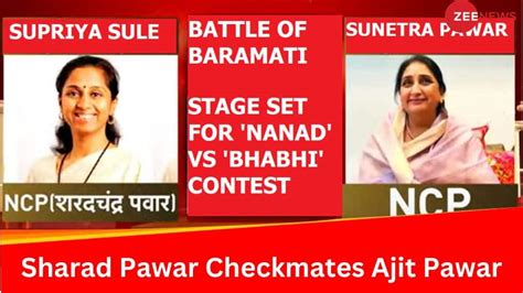 In Maharashtras Baramati Stage Set For Supriya Vs Sunetra Lok Sabha Battle India News Zee News