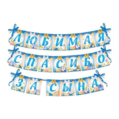 Красивые картинки "Любимая, спасибо за сына!" (30 фото)