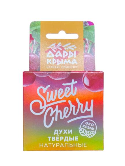 Твёрдые духи Sweet Cherry, 10 г (Дары Крыма), купить в Мск, СПб и др ...