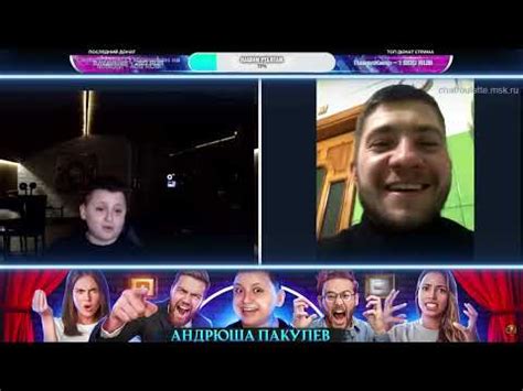 Пакуль - YouTube