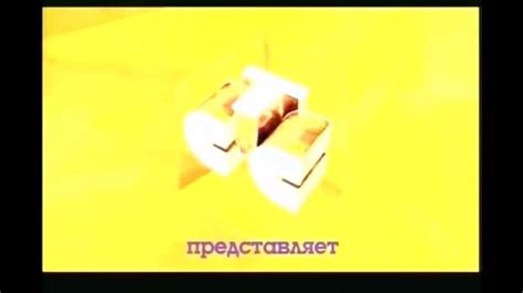 Заставка "СТС представляет" (2009-2010) [г. Курск] - YouTube