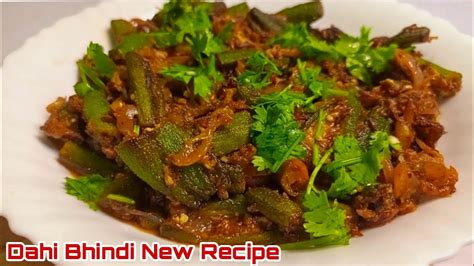 Dahi Bhindi Masala Recipe By Uzma How To Make Masaledar Dahi Bhindi