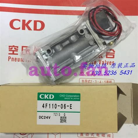 4F110 08 06 New CKD Solenoid Valve 4F110 06 DC24AC220 47 OFF