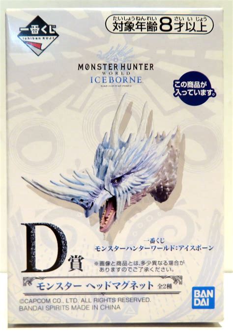 Bandai Spirits 一番くじ モンスターハンターワールド アイスボーン D賞イヴェルカーナ モンスター ヘッドマグネット