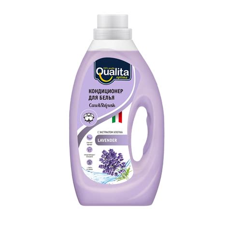 Кондиционер для белья Qualita Fabric Softner Горная лаванда | отзывы
