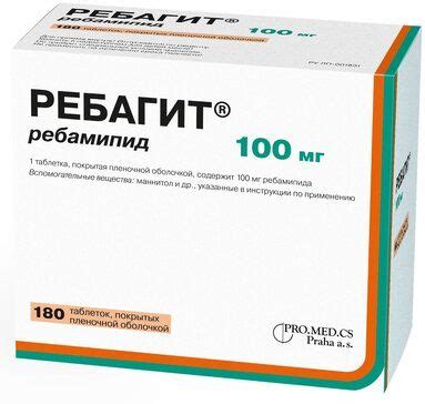 Ребагит, таблетки 100 мг, 180 штук — купить в интернет-аптеке OZON ...