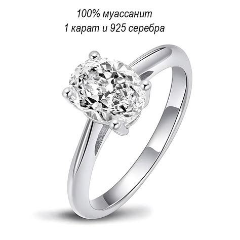 JewLoms Кольцо Помолвочное - купить с доставкой по выгодным ценам в ...