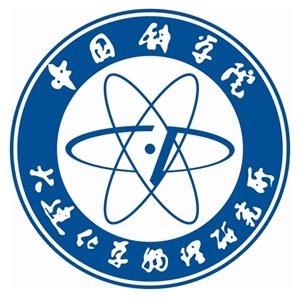 中国科学院大连化物所催化基础国家重点实验室杨启华课题组招聘启事 X MOL资讯