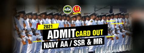 Indian Navy SSR AA And MR Admit Card 2021 Best NDA Coaching