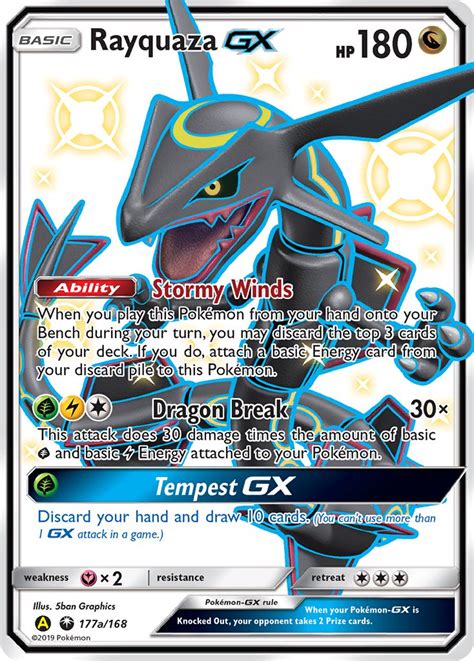 Rayquaza GX Celestial Storm CES 177a PkmnCards