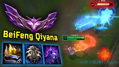 BeiFeng Qiyana DESTROYING Master Elo Engsub YouTube