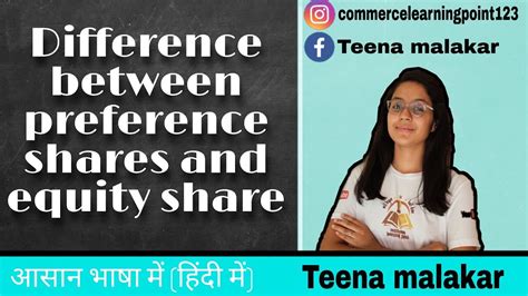 Different Between Preference Share And Equity Share 12th Class Youtube