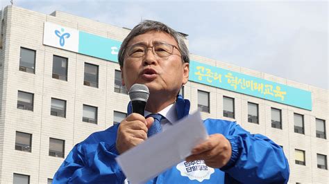 진보 단일후보 정근식 교육공동체 복원할 것‥학폭 연루자 교육감으로 미흡