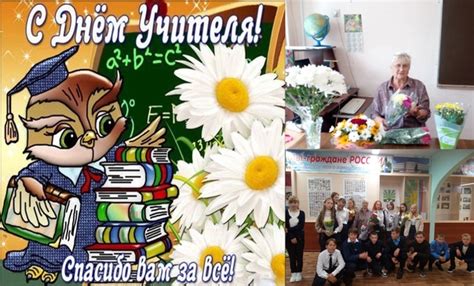 Поздравление от учеников и родителей 7 г класса школы № 1: ‼Дорогие ...