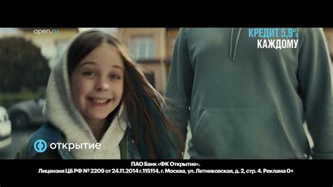 Реклама Банк Открытие " Кредит 5,9% каждому! " - YouTube