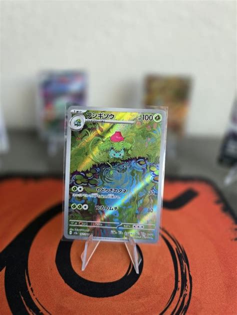 Ivysaur Art Rare 151 167165 Sv2a Kaufen Auf Ricardo