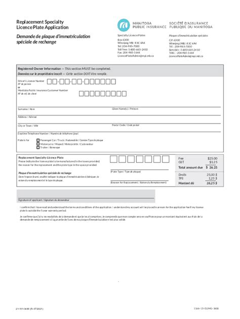 Fillable Online Fillable Online Mpi Mb Replacement Specialty Licence