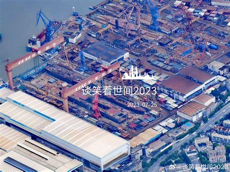 China's Fourth Type 075 LHD taking shape in Shanghai - Naval News
