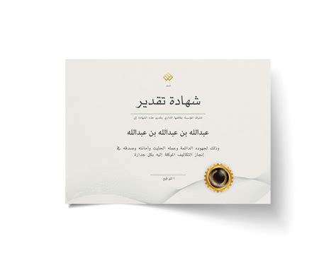 qualification certificate #15