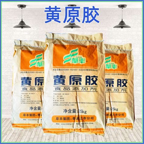 现货批发汉生胶阜丰黄原胶食品级增稠剂黄原胶可开发票 内蒙古 食品商务网