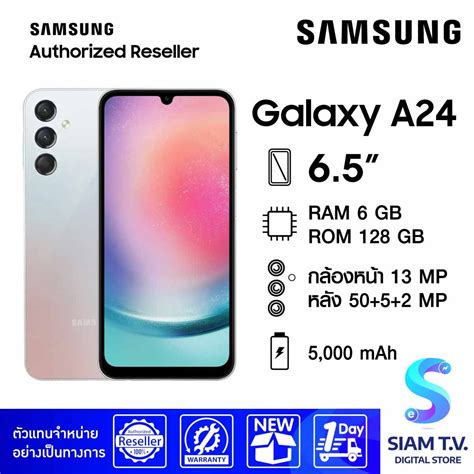 Samsung Galaxy A24 Lte Ram 6 Rom 128 Gb