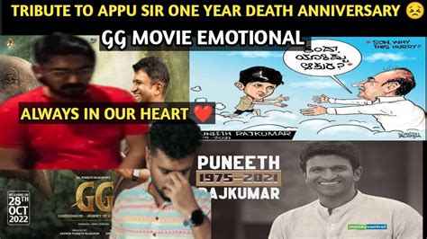 Gg Gandhada Gudi Emotional Movie Review And Tribute To Appu Sir Bytom