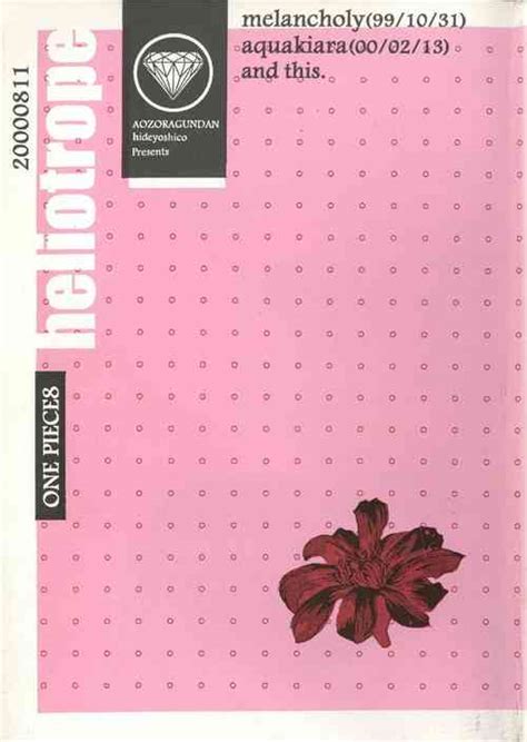 Grandblue Nhentai Hentai Doujinshi And Manga