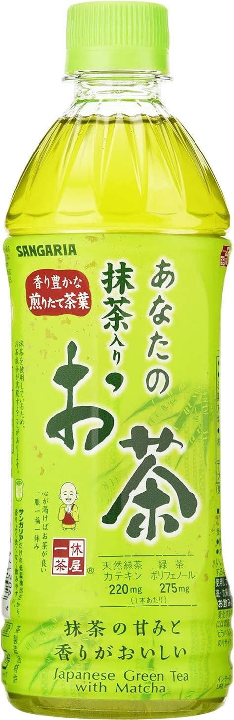 【ペットボト】 サンガリア 一休茶屋 あなたの抹茶入り玄米茶 500mlペットボトル×24本入 サンガリア