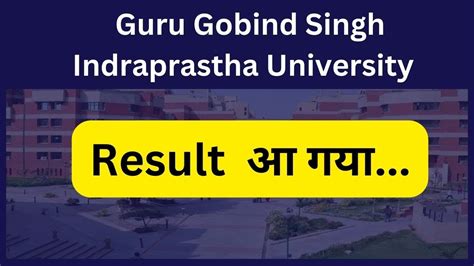 Ip University 2023 Result आ गया Ip University Cut Off 2023 Ip