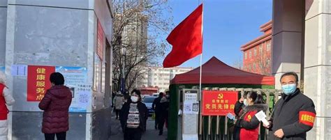 【咸丰路街道裕丰园社区】站好党员先锋岗，疫情防控显担当人员服务基层