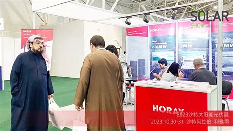 HORAY SOLAR Makes A Remarkable Debut In The Saudi Arabian Market News