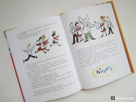 Книга: Глупая Шершилина, или Пропал дракон - Гернет, Ягдфельд. Купить ...