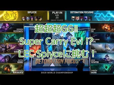 Spy Humanoid Vs Dfm Ceros Wcs D G Lol