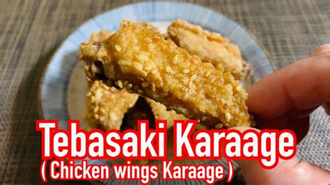 【tasty Very Popular Nagoya Style Fried Chicken Wings Recipe】how To Maketebasaki Karaage 手羽先