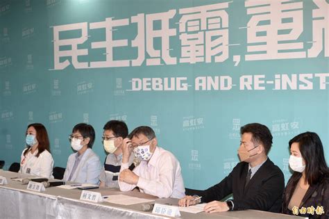 高虹安缺席全黨力挺記者會卻密會楊文科 柯建銘：錯過唯一機會 政治 自由時報電子報