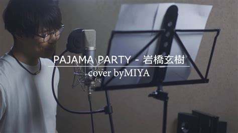 Pajama Party Youtube