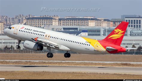 B 6723 Capital Airlines Airbus A320 232 Photo By Eric Wang ID 1391566