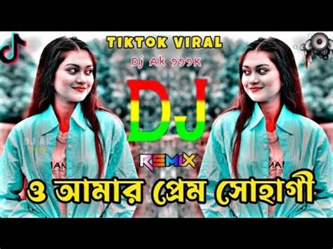 ও আমর পরম সহগ Dj Tiktok Viral Gan O Amar Prem Sohagi Dj New